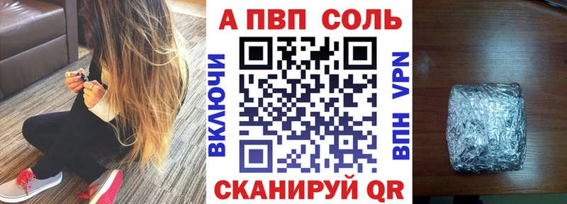 Купить наркоту Юрюзань СК Меф мяу мяу кракен вход Кокаин Канабис