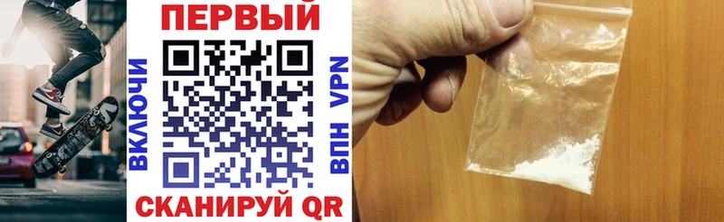 купить   даркнет формула  АМФЕТАМИН VHQ  Юрюзань 