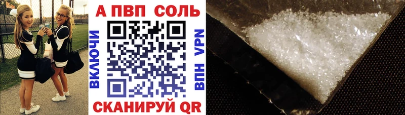 Alfa_PVP крисы CK Юрюзань