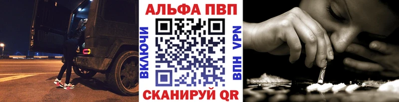 А ПВП крисы CK Юрюзань