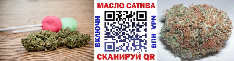 сколько стоит  Юрюзань  Canna-Cookies марихуана 