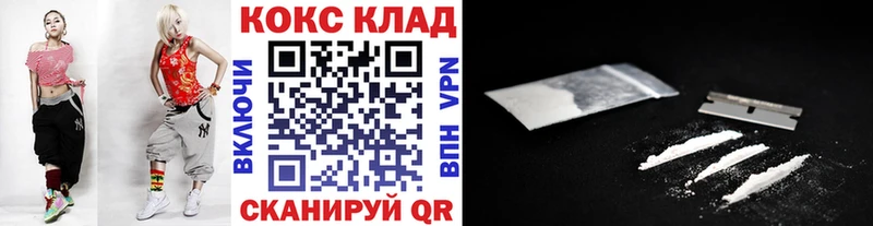 КОКАИН Эквадор  Юрюзань 
