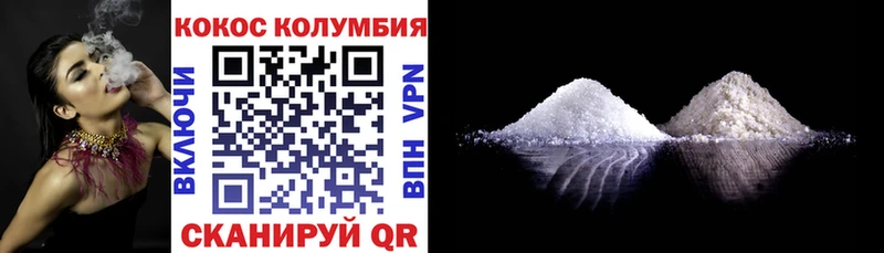 Cocaine 98% Юрюзань