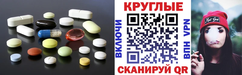 где купить наркотик  Юрюзань  OMG рабочий сайт  ЭКСТАЗИ VHQ 
