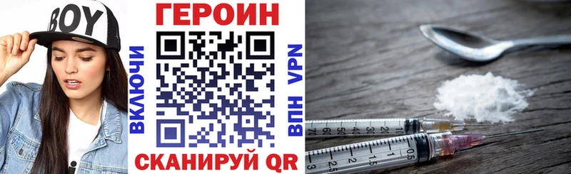 Героин белый  Юрюзань 
