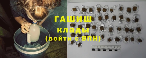 кокаин премиум Нефтегорск
