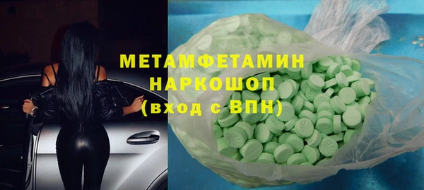 прущая мука Новозыбков