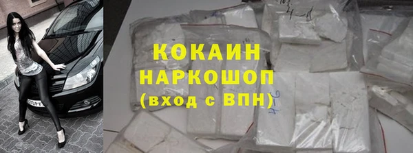 2c-b Нефтекумск