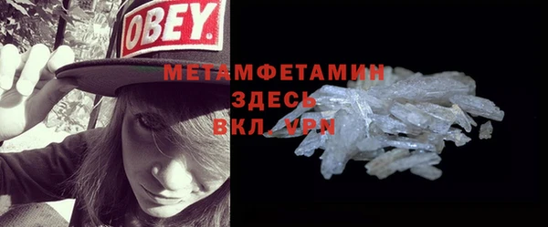 кокаин премиум Нефтегорск