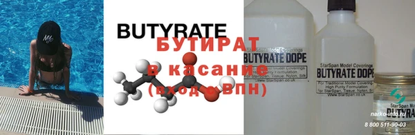 гашиш Анжеро-Судженск