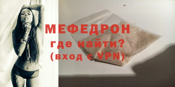 мдпв Апатиты