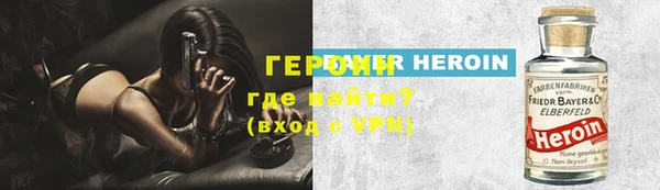 прущая мука Новозыбков