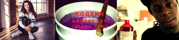 дурь Новокубанск
