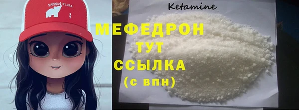 прущая мука Новозыбков