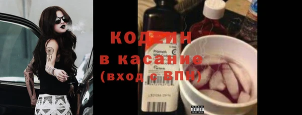 кокаин премиум Нефтегорск