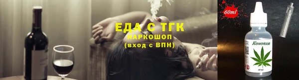 крисы Новодвинск