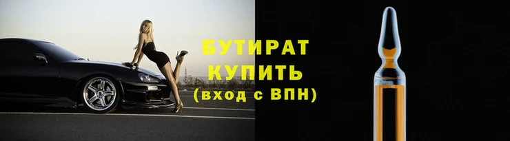 дурь Новокубанск