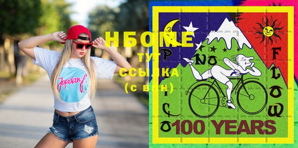 дурь Новокубанск