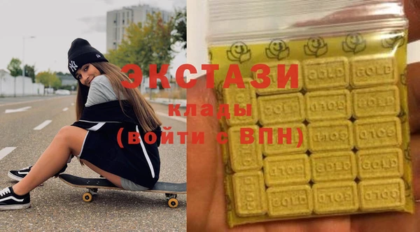 крисы Новодвинск
