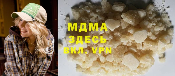 дурь Новокубанск
