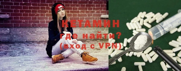 прущая мука Новозыбков