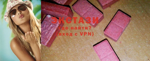 кокаин премиум Нефтегорск