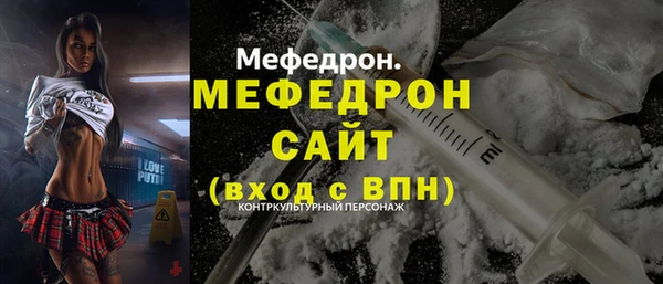 прущая мука Новозыбков