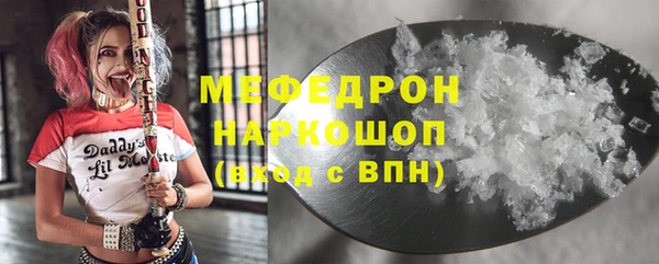 крисы Новодвинск