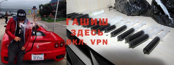 дурь Новокубанск