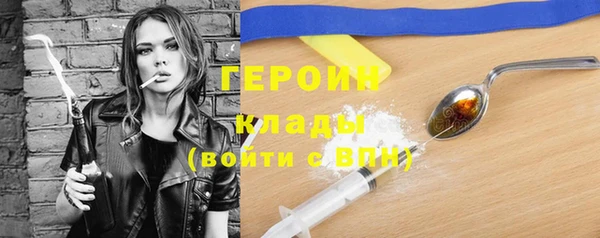 прущая мука Новозыбков