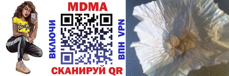 МДМА VHQ  Юрюзань 