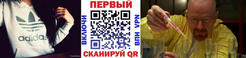 МЕТАМФЕТАМИН кристалл  Юрюзань 