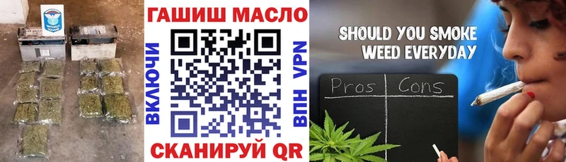 ТГК гашишное масло  OMG как зайти  Юрюзань  как найти наркотики 